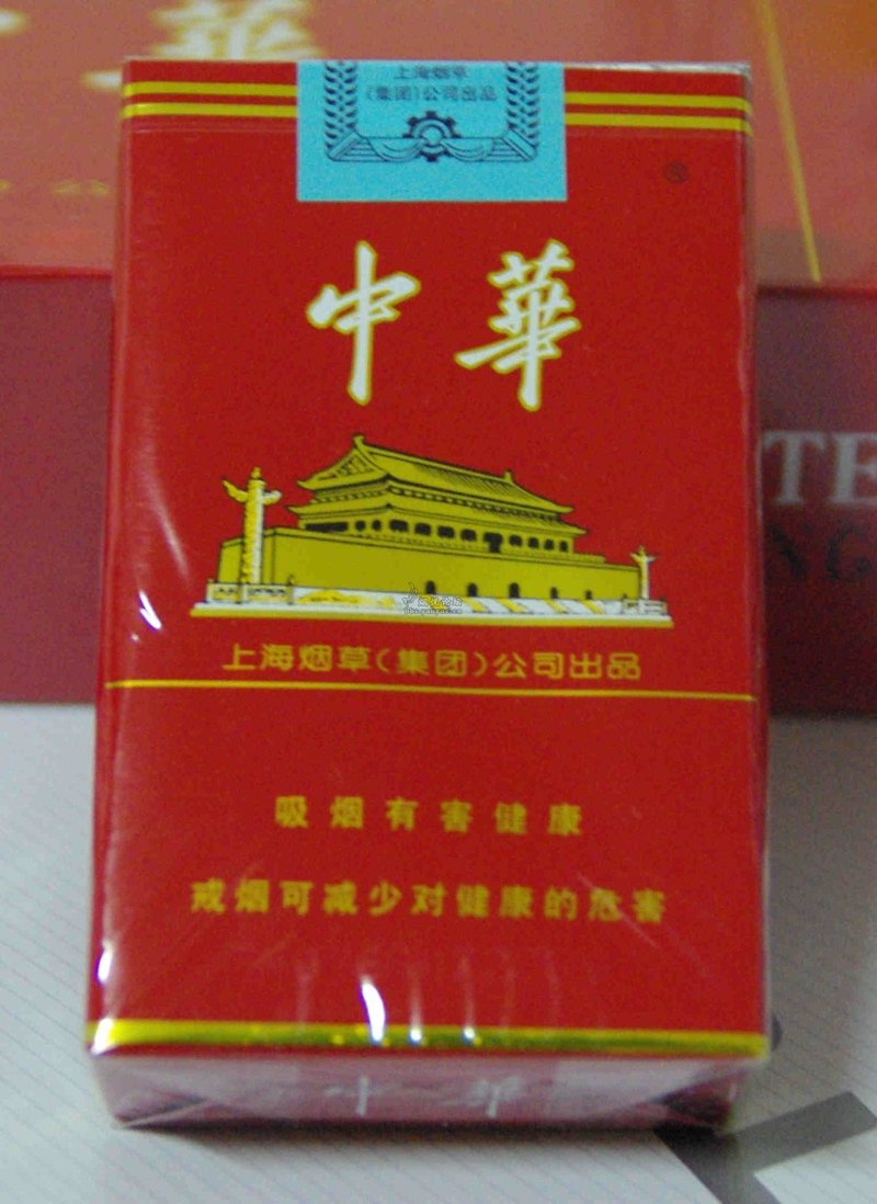 中华超市